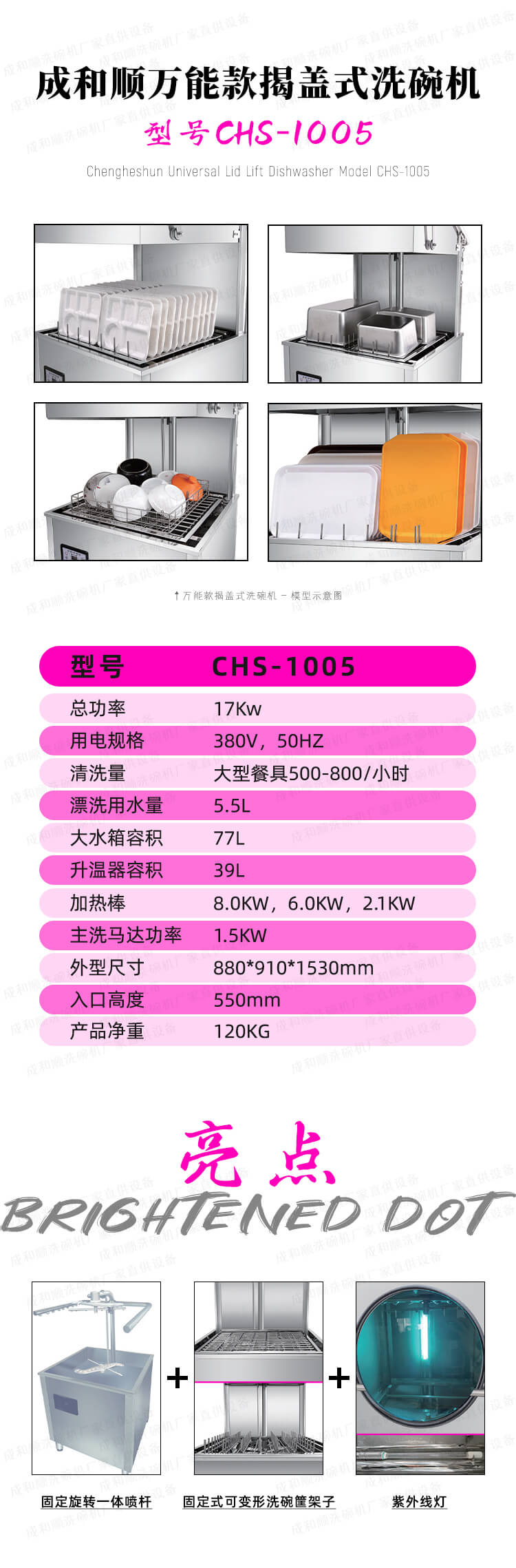 詳情1-2.jpg